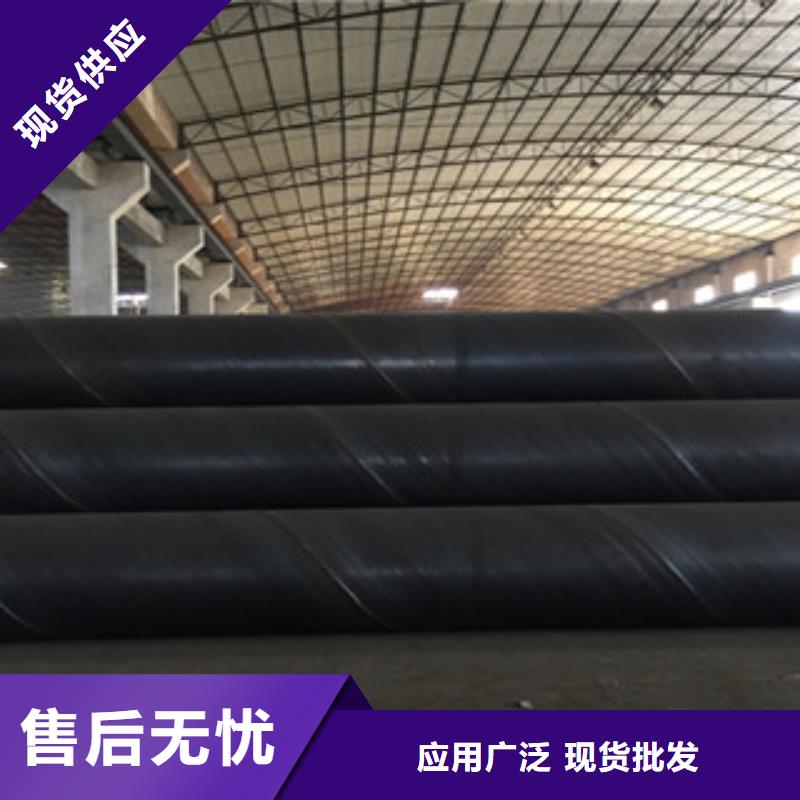 【螺旋管-合金钢管海量现货直销】