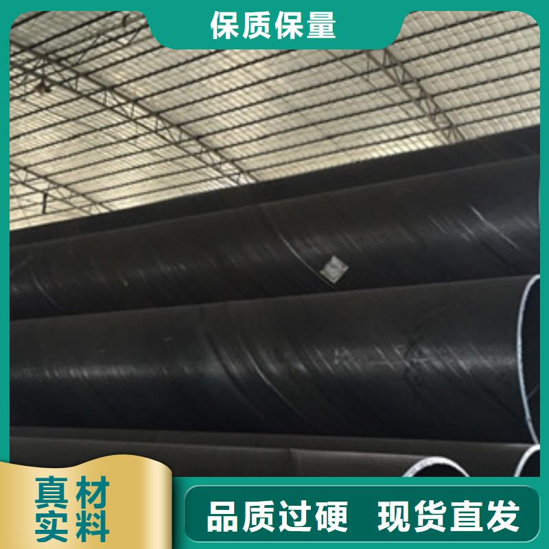 【螺旋管-合金钢管海量现货直销】