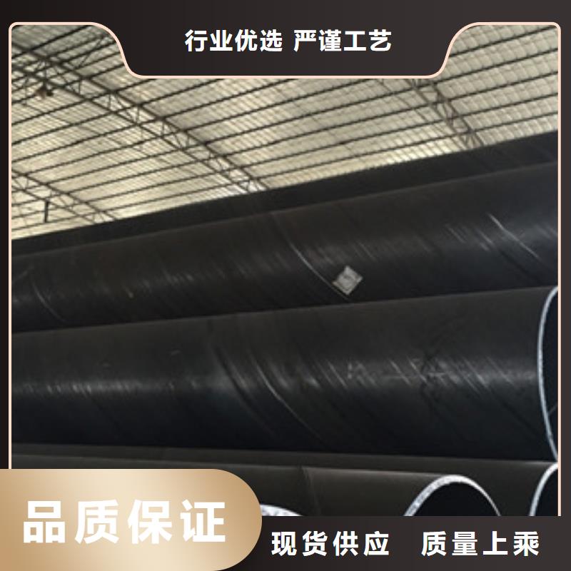 螺旋管【Q345C无缝钢管生产厂家】严选好货