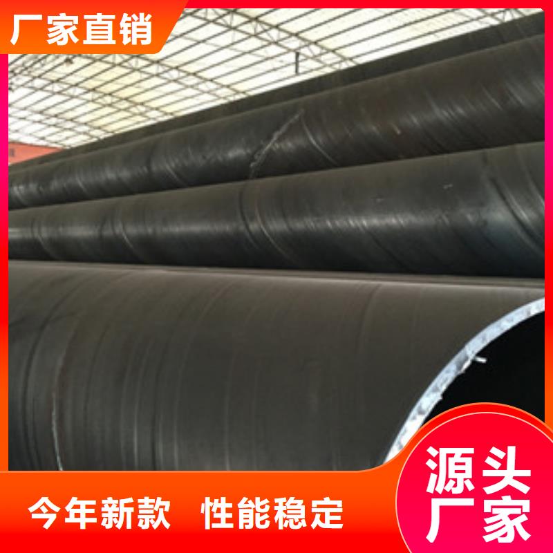【螺旋管Q345E无缝钢管厂家品质卓越】