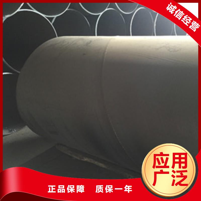 螺旋管20#无缝钢管客户满意度高