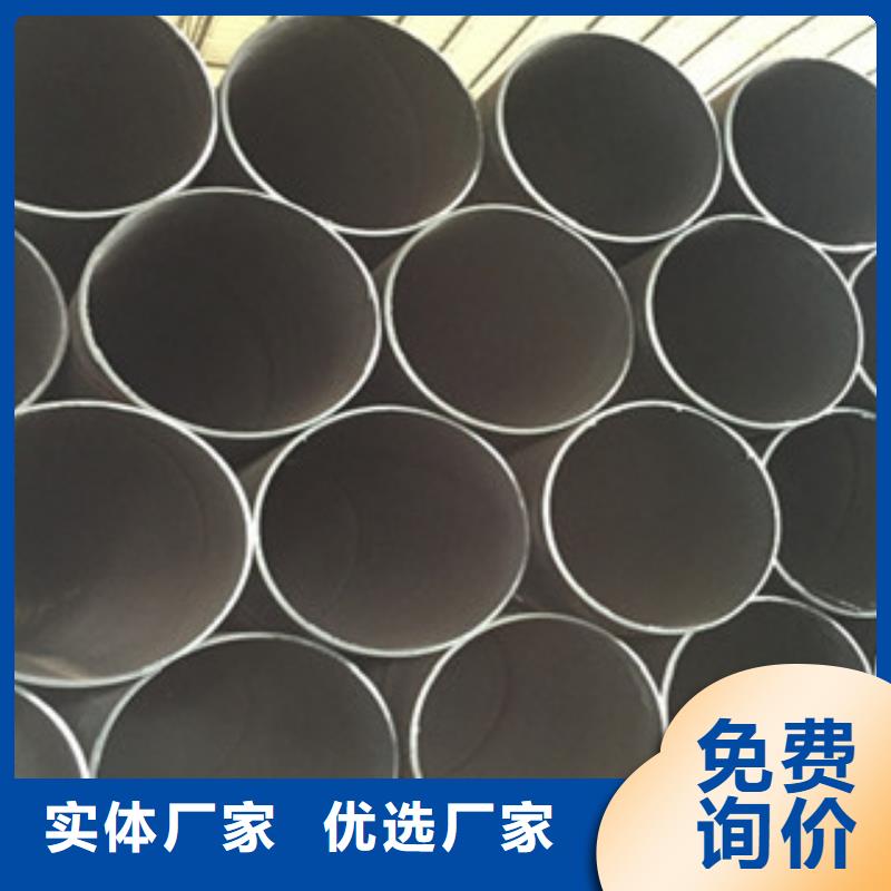 螺旋管无缝钢管当地厂家值得信赖