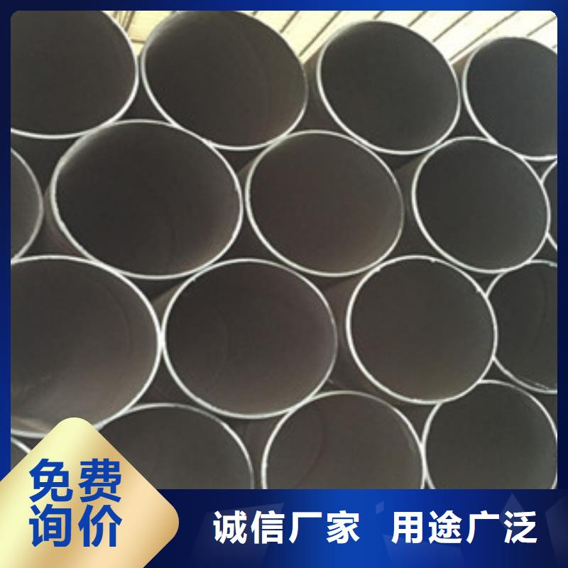 【螺旋管-合金钢管海量现货直销】