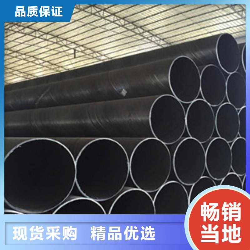 螺旋管,Q345D无缝钢管厂家好品质选我们