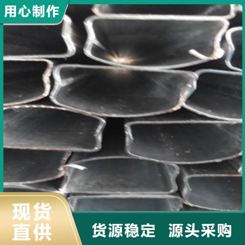异型管无缝钢管专业生产品质保证