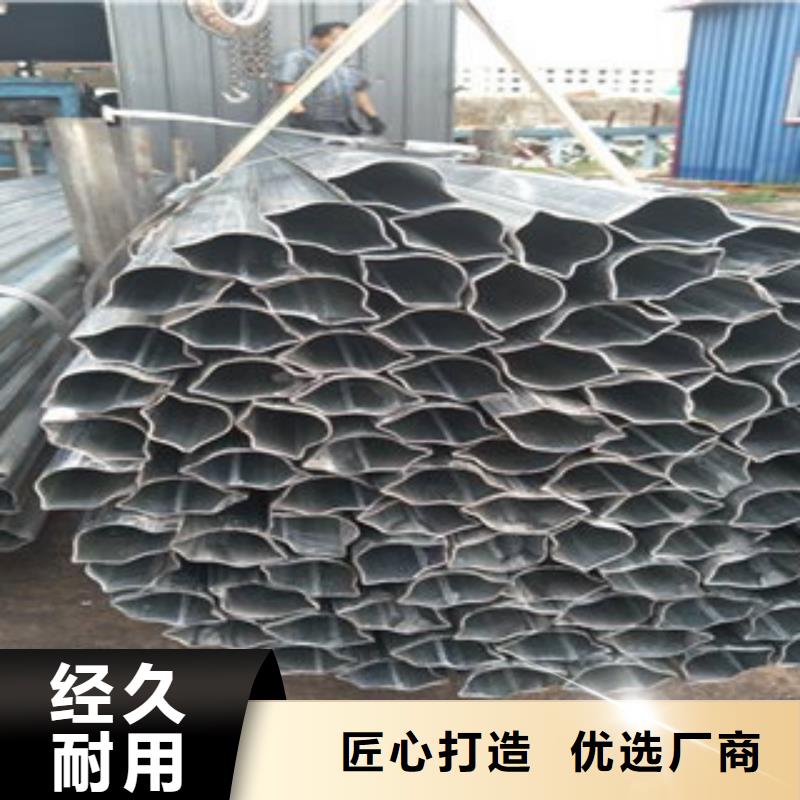 【异型管】,燃气专用管厂家物流配货上门