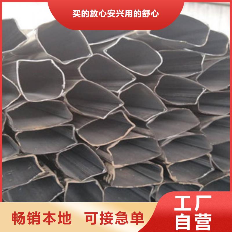 异型管-无缝方矩管生产厂家好货直销