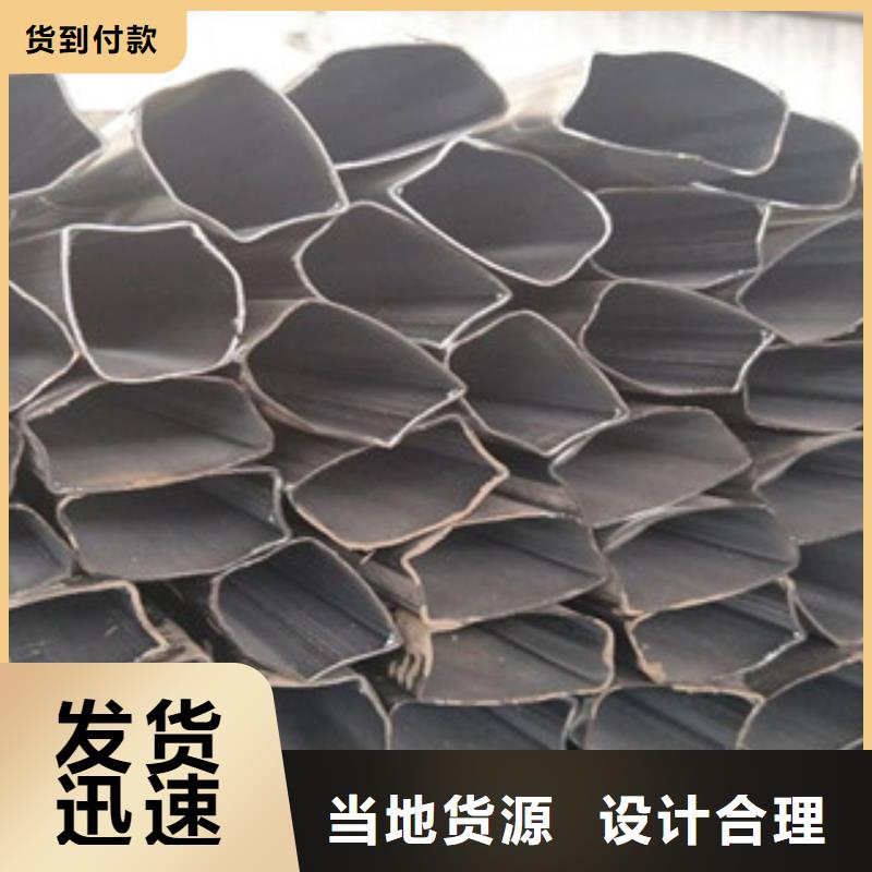 【异型管】燃气专用管厂家为您精心挑选