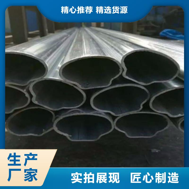 异型管Q355C无缝钢管生产厂家定制销售售后为一体