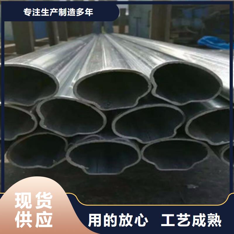 异型管【Q355D无缝钢管】源厂直接供货