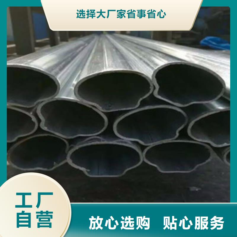 异型管-酸洗磷化管厂家质量可靠