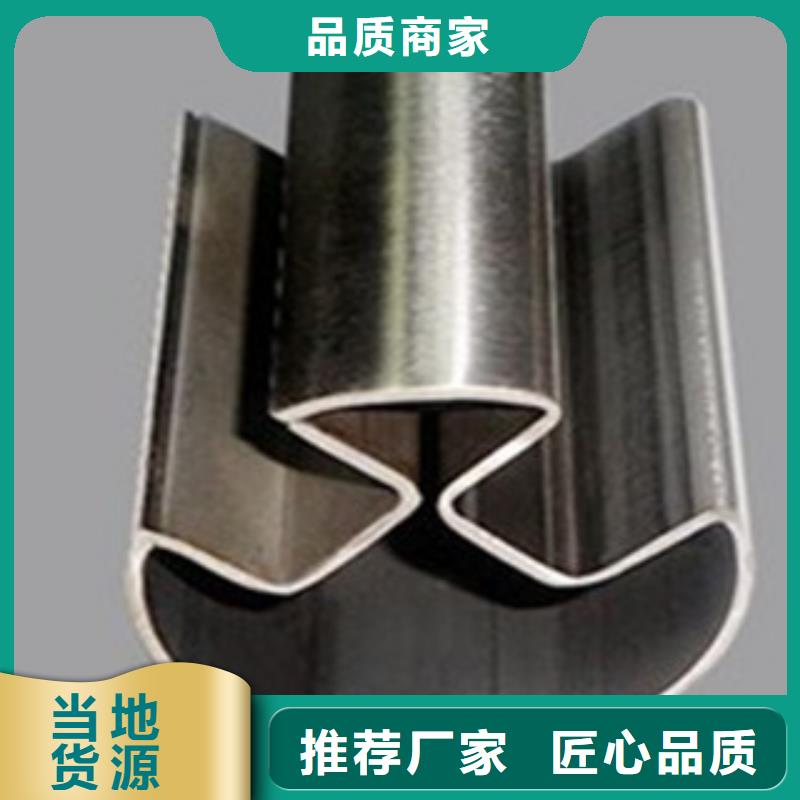 异型管品质不将就