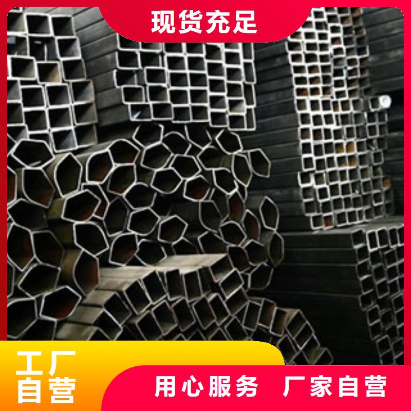 【异型管】燃气专用管厂家准时交付