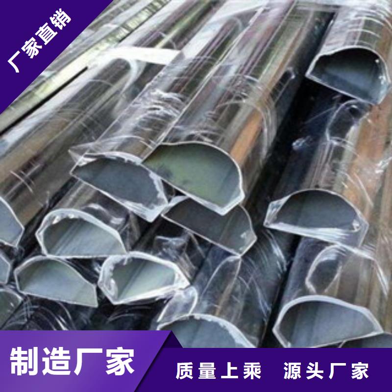 异型管品质不将就