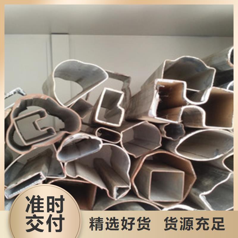 【异型管】-螺旋管经验丰富品质可靠