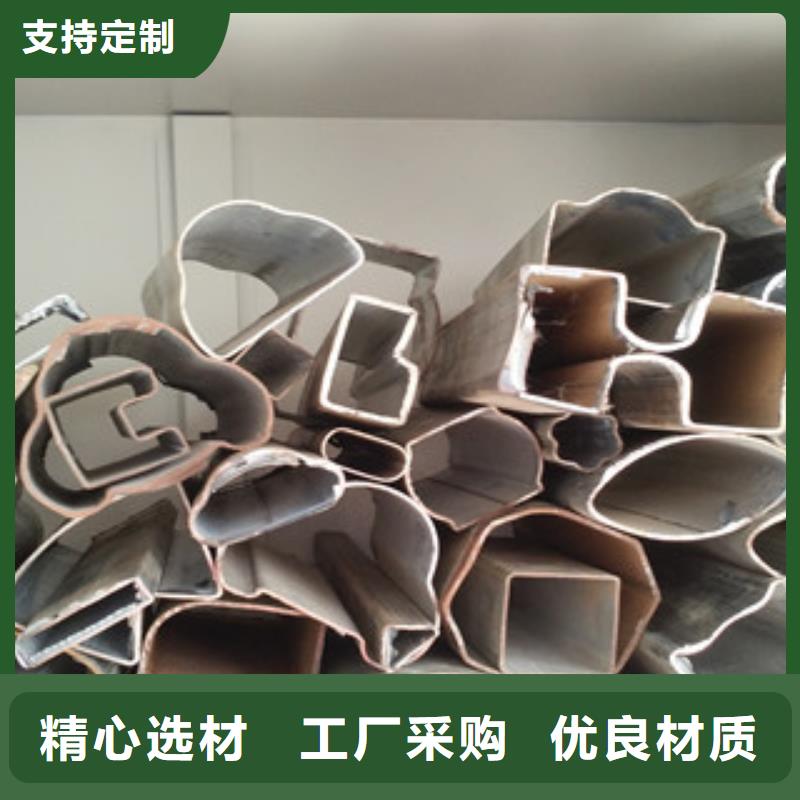 异型管-【Q355C无缝钢管生产厂家】资质认证