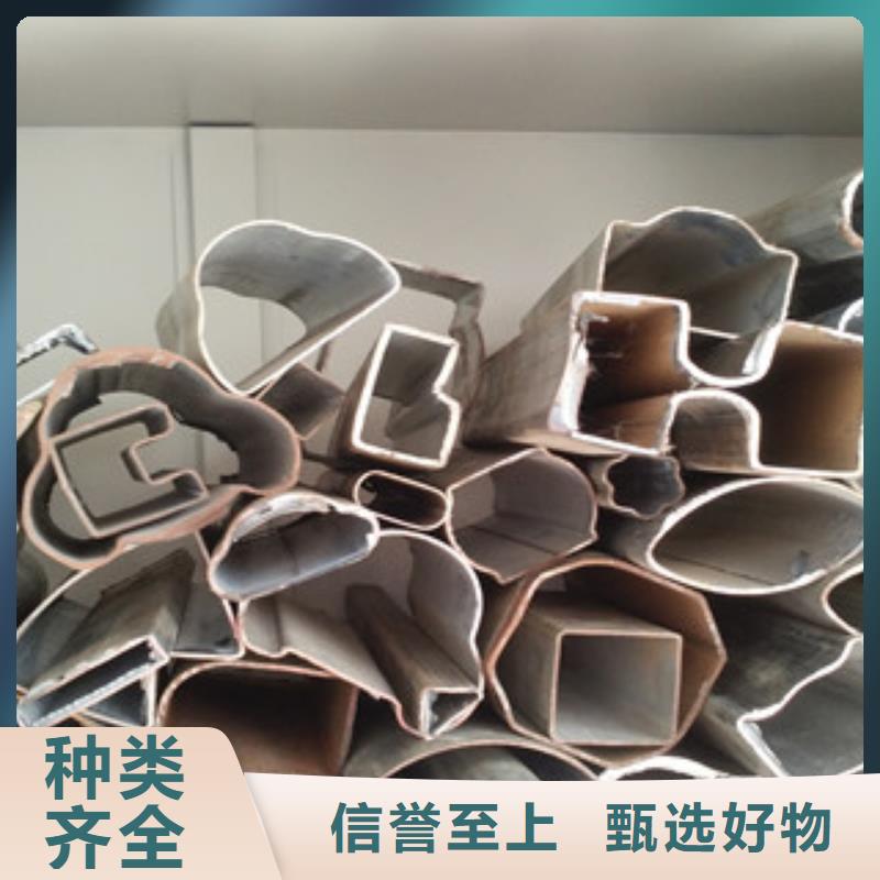 【异型管焊管生产厂家源头厂家供应】