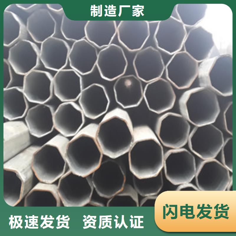 异型管【Q355D无缝钢管】源厂直接供货