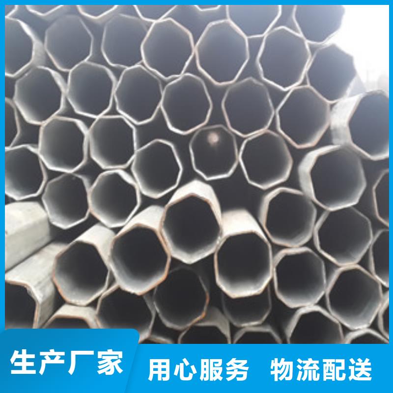 异型管-【Q355C无缝钢管生产厂家】资质认证
