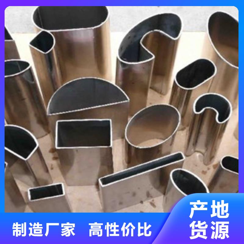 异型管无缝钢管专业生产品质保证