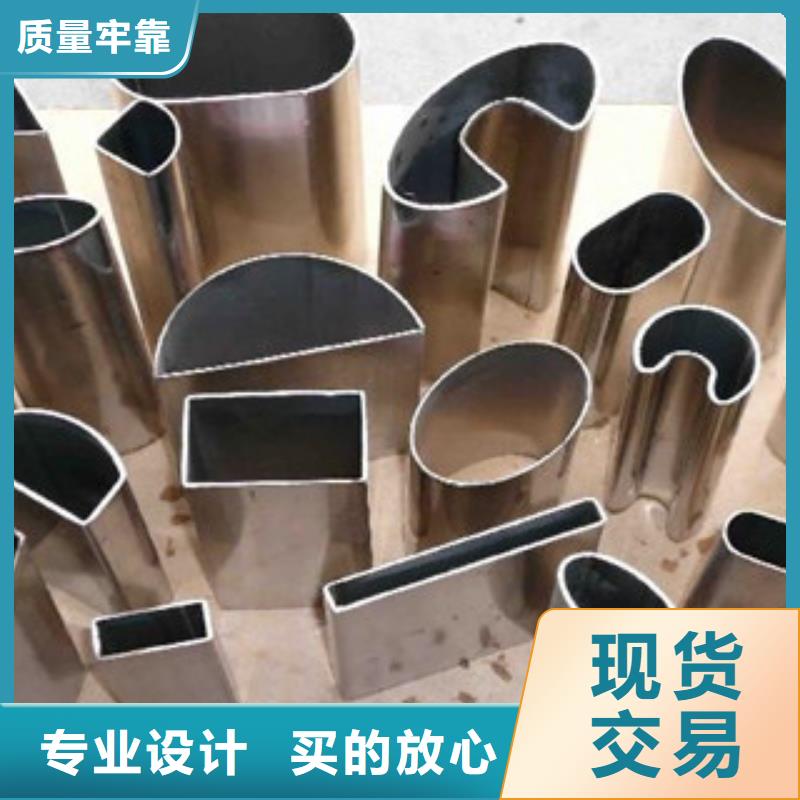 异型管-合金钢管生产厂家就近发货