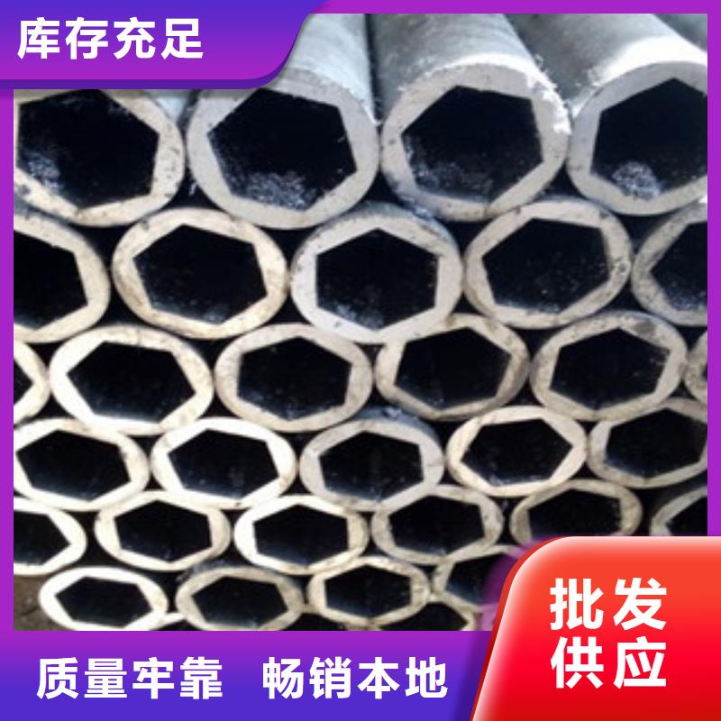 【异型管石油套管现货批发】