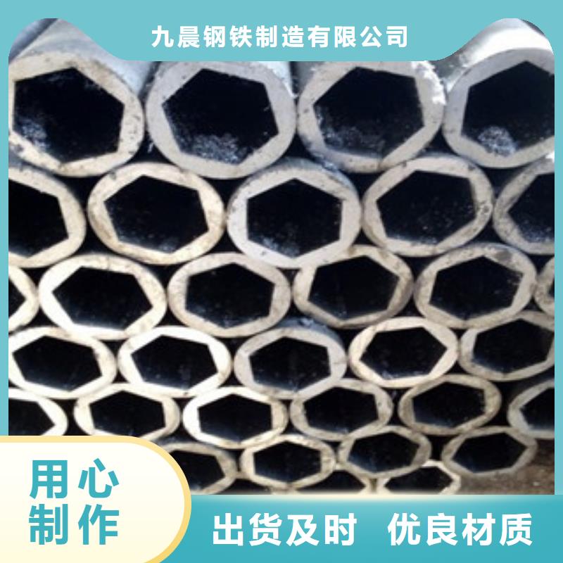 异型管无缝钢管专业生产品质保证