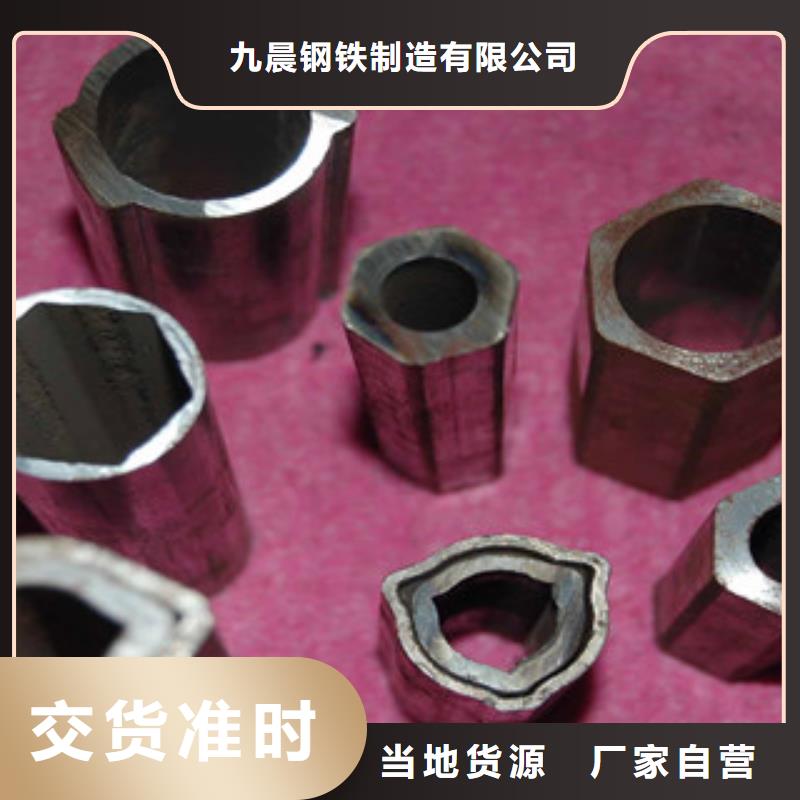 异型管16mn无缝钢管厂家一站式采购商
