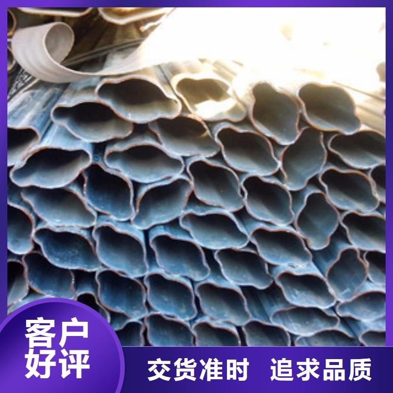 异型管无缝钢管专业生产品质保证