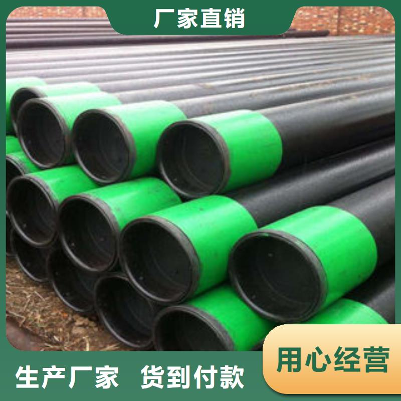 【石油套管-螺旋管品种全】