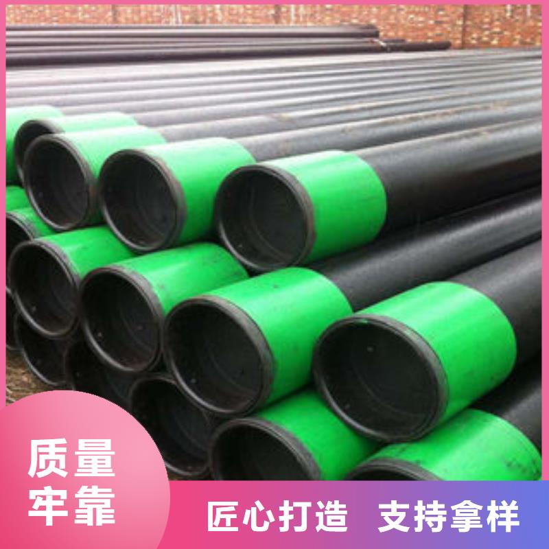【石油套管】镀锌无缝钢管生产经验丰富