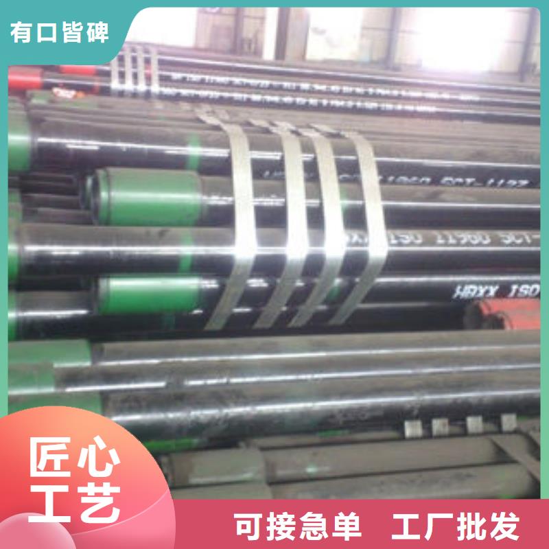 石油套管48小时发货