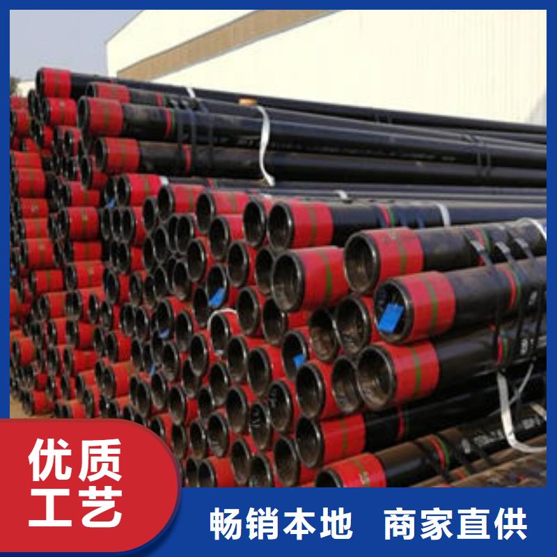 石油套管合金钢管专业生产N年