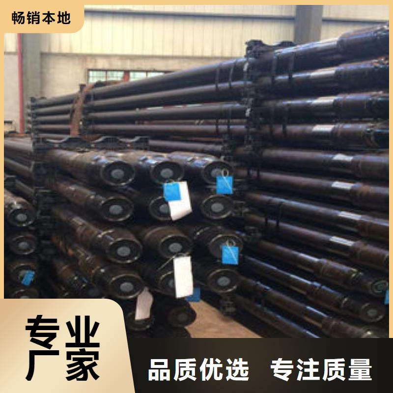 石油套管对质量负责