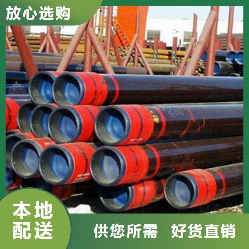 【石油套管精密光亮管专注质量】