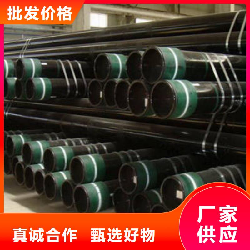 石油套管-合金钢管厂家实力大
