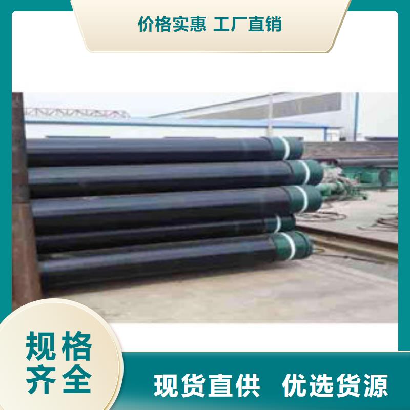 石油套管48小时发货
