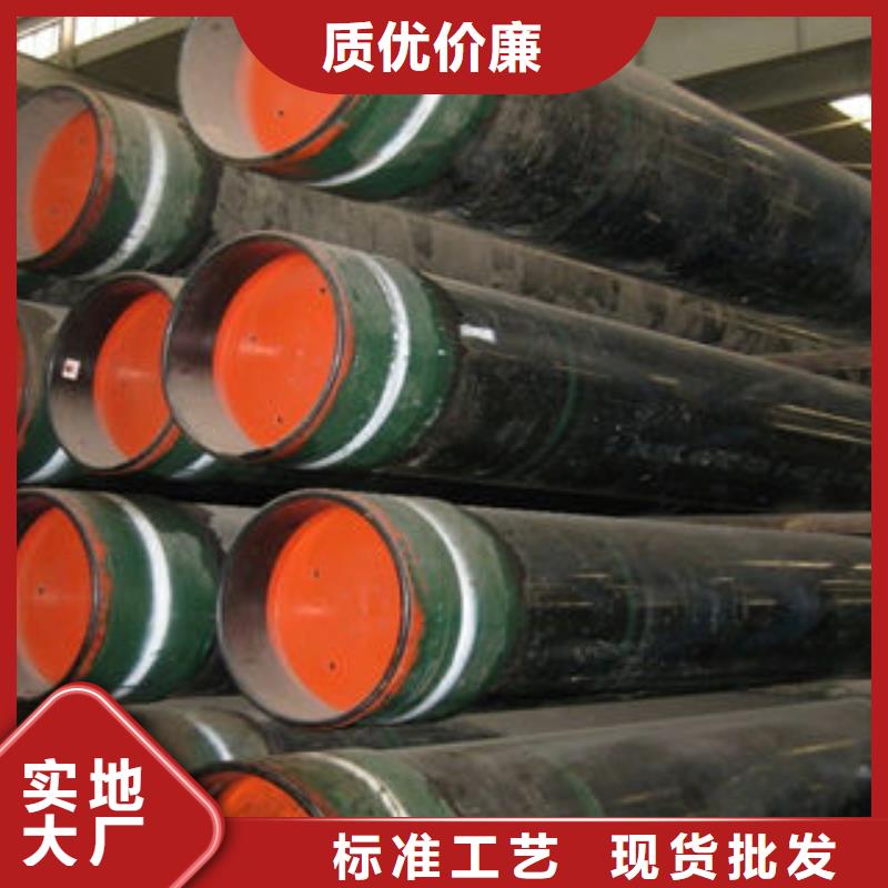 【石油套管合金钢管一站式采购】