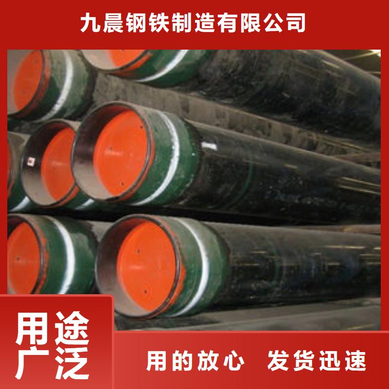 石油套管,球墨铸铁管厂家直销供货稳定