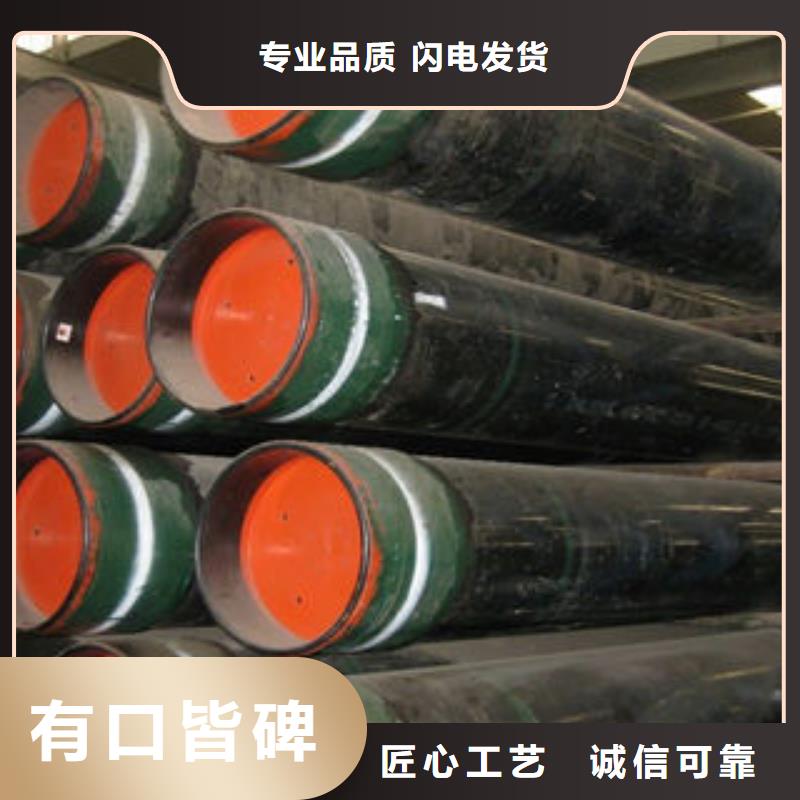 【石油套管-镀锌无缝钢管好产品放心购】