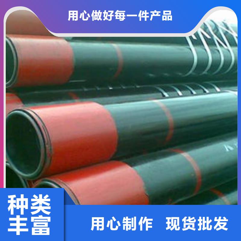 【石油套管精密光亮管专注质量】