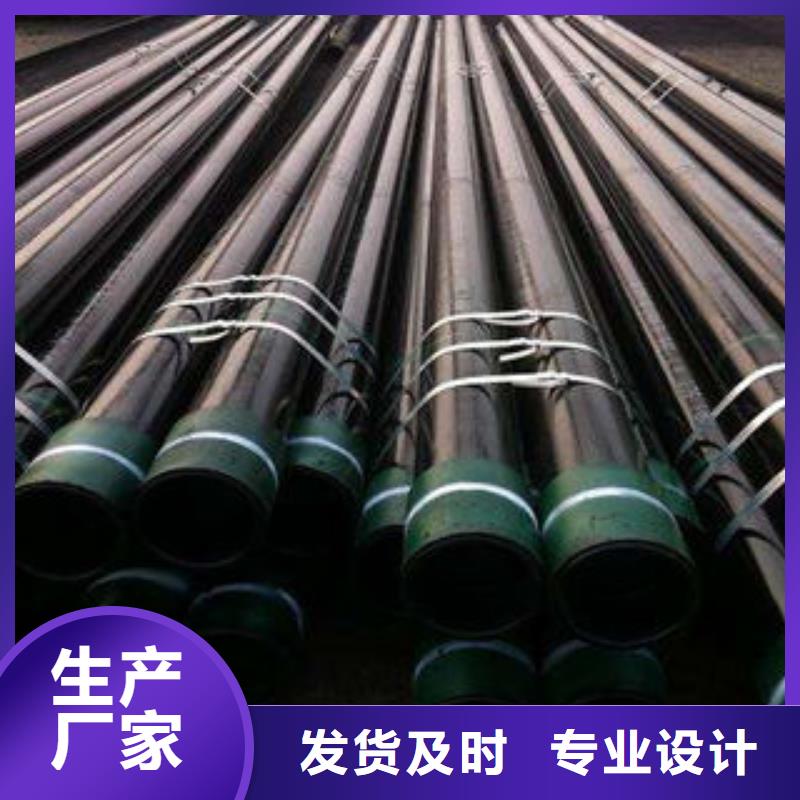 【石油套管精密光亮管专注质量】