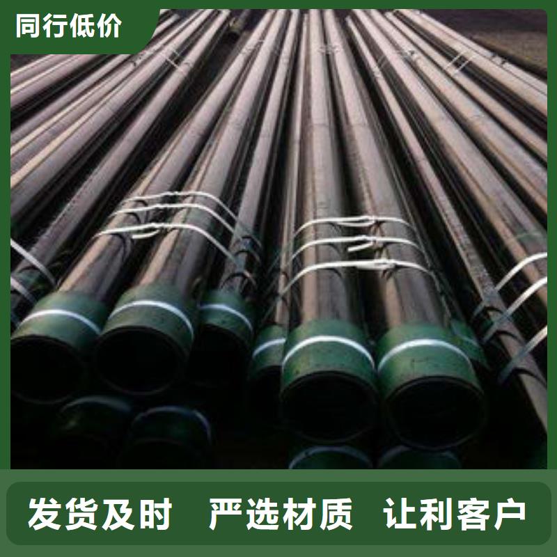 石油套管对质量负责