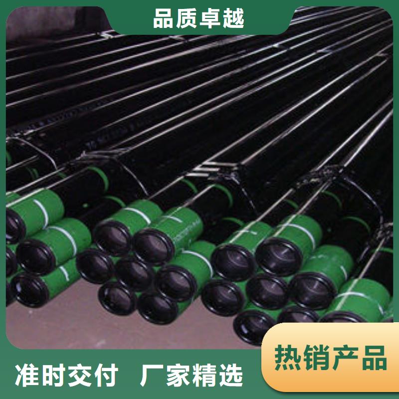 【石油套管-镀锌无缝钢管好产品放心购】