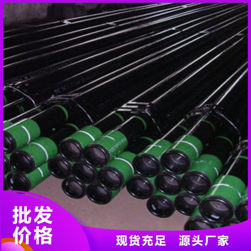 石油套管对质量负责
