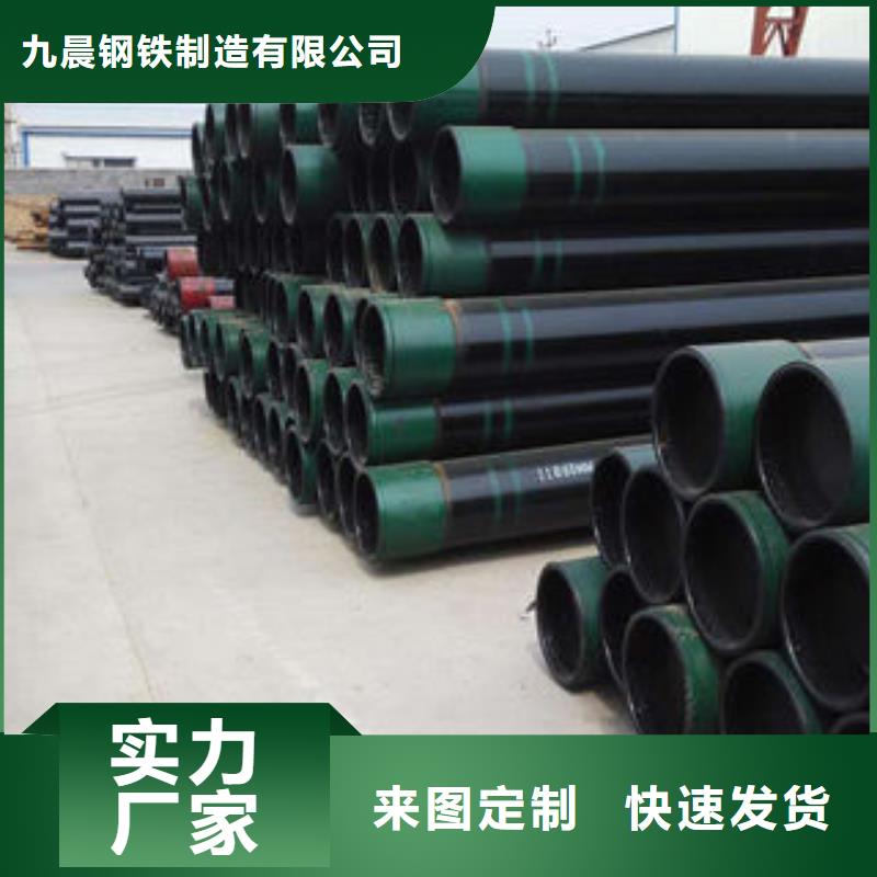 石油套管合金钢管厂家批发供应