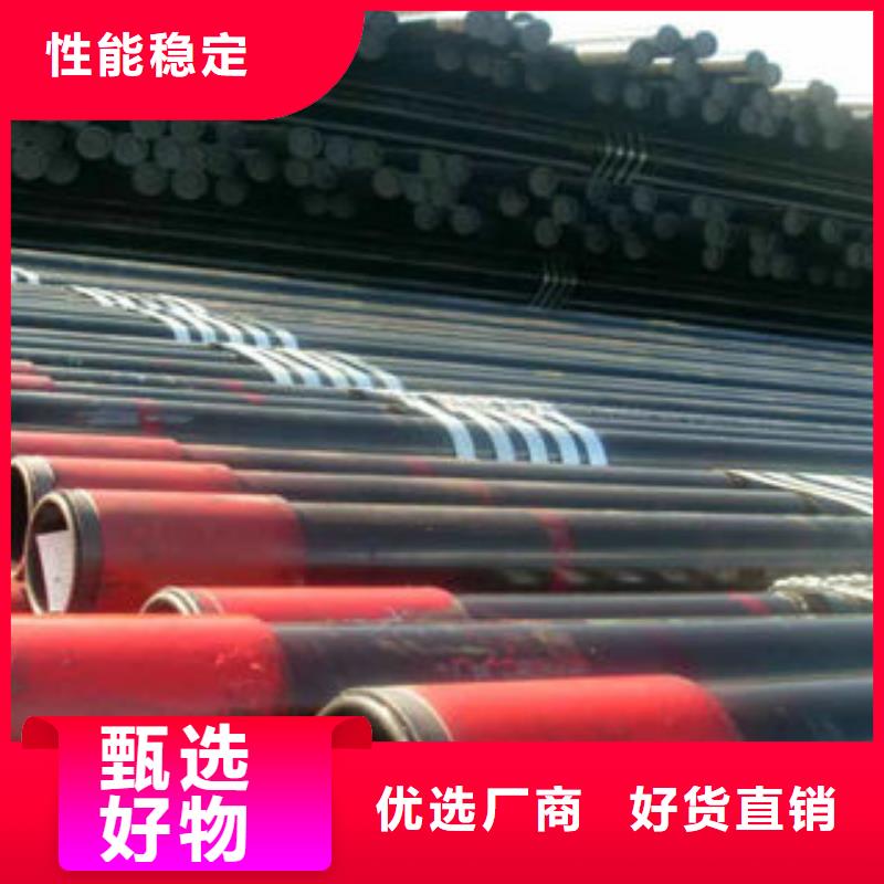 【石油套管-镀锌无缝钢管好产品放心购】