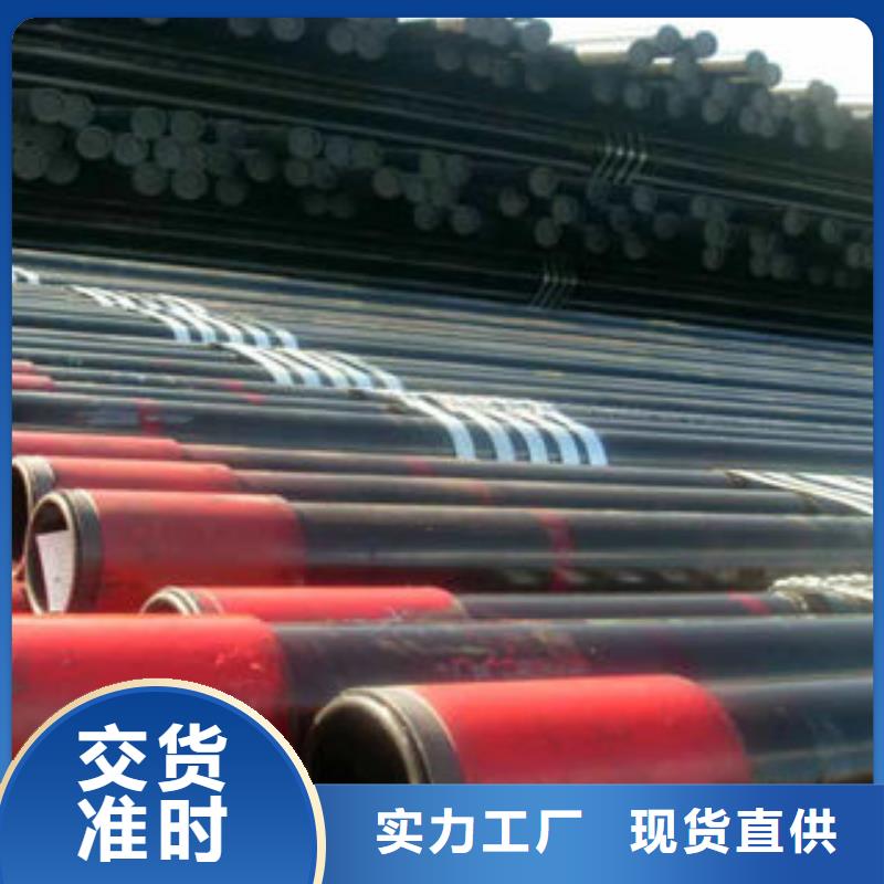 【石油套管 合金钢管厂家好品质用的放心】