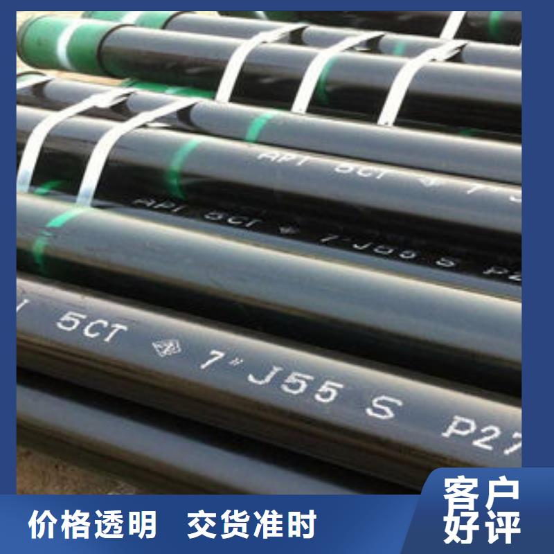 石油套管对质量负责