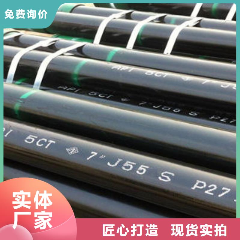 石油套管合金钢管专业生产N年